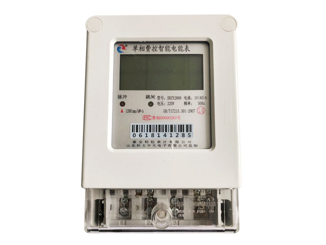 科大中天為大家詳細介紹費控智能電能表功能及特點(diǎn)